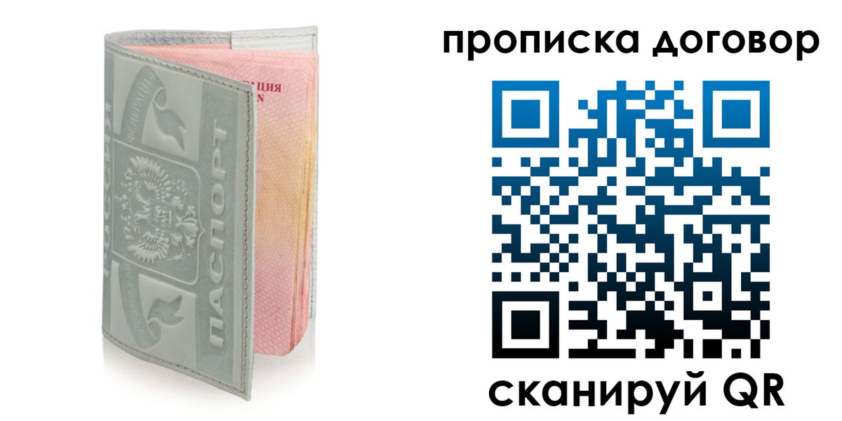 регистрация для школы в Абинске